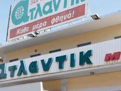 Λουκέτο σε δύο καταστήματα Ατλάντικ