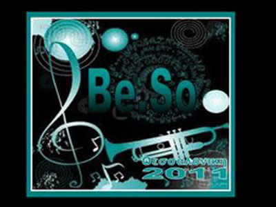 Μία μικρή Eurovision στη Θεσσαλονίκη