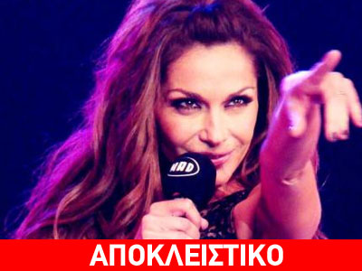 Έκλεισε fan club της Δέσποινας