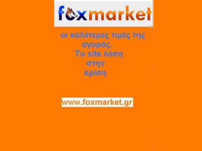 Προσφορά για τους αναγνώστες της zougla.gr