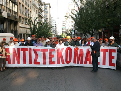 Στάση εργασίας την Τρίτη ανακοίνωσε η Γ.Σ.Ε.Ε.
