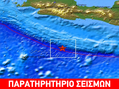 Ισχυρή σεισμική δόνηση στην Ινδονησία