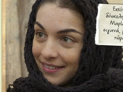 Σήμερα στο «Νησί»