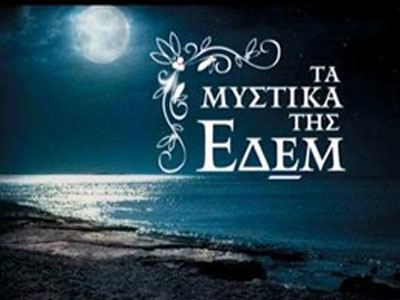 Ο Μπέλλος θέλει να σκοτώσει την Νταίζη