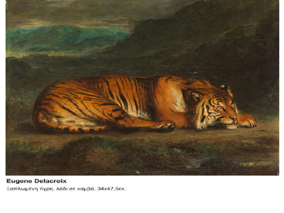 Συλλογή έργων του Γιώργου Οικονόμου