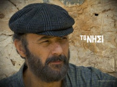 Ο Στέλιος Μάινας γράφει για το «Νησί» και το αποχαιρετά