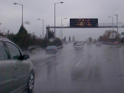 Επιστροφή με βροχή