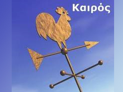 Συννεφιασμένα Χριστούγεννα