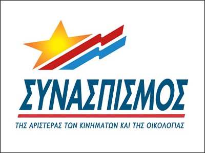 Ο Συνασπισμός για τη Λιβύη