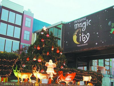 Βιαστικοί οι διοργανωτές του Christmas Magic City