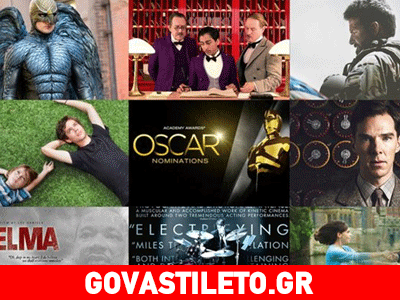 H αναμνηστική φωτογραφία με όλους τους υποψήφιους των φετινών Όσκαρ