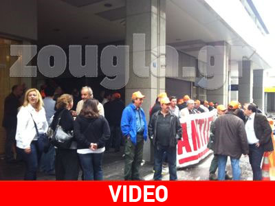 Ολοκληρώθηκε η κατάληψη στο Υπουργείο Οικονομικών από μέλη της ΓΕΝΟΠ-ΔΕΗ