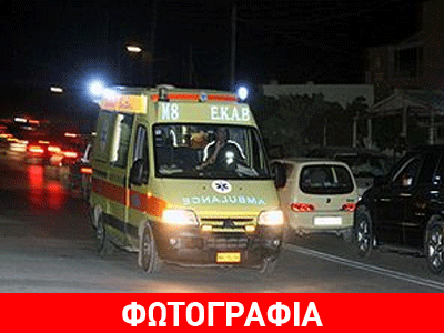 Τροχαίο ατύχημα στα Γιάννενα