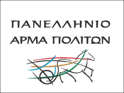 Ένα ουζάκι και βλέπουμε…