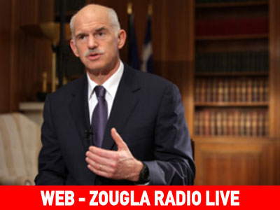 Η ανακοίνωση της νέας σύνθεσης της κυβέρνησης Η ανακοίνωση της νέας σύνθεσης της κυβέρνησης