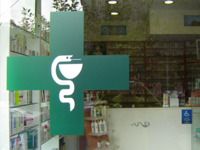 Μπαράζ ληστειών σε φαρμακεία