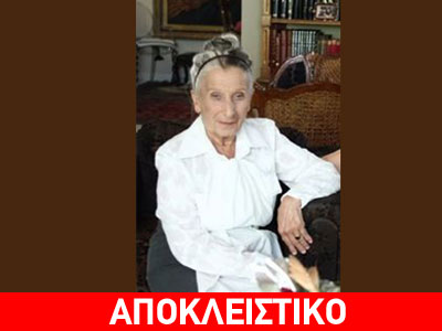 «Απειλούν τη ζωή μου»