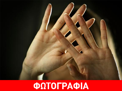 Βίασαν και σκότωσαν γυναίκες παρόλο που φορούσαν συσκευές εντοπισμού Βίασαν και σκότωσαν γυναίκες παρόλο που φορούσαν συσκευές εντοπισμού