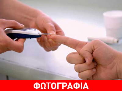 Έλληνας ο νέος επικεφαλής της έρευνας για τον διαβήτη στην Αυστραλία