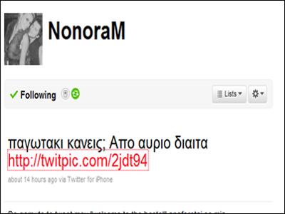 Και από Δευτέρα δίαιτα…