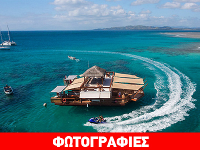 Το πλωτό μπαρ που κάνει τον γύρο των νησιών Φίτζι