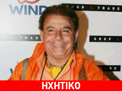 Mykonos report by Galatis!