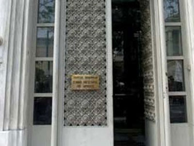 Συγκέντρωση διαμαρτυρίας στο Γενικό Λογιστήριο του Κράτους