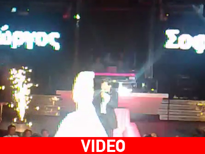 Γιώργος – Σοφία: Σαλπάρουν για το «μαγεμένο νησί» της ζωής τους