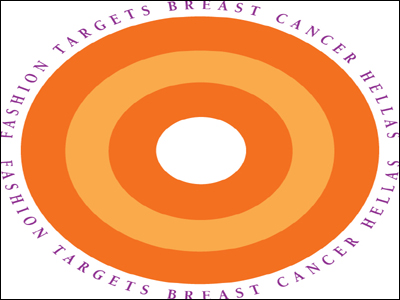 Περίπτερο Δωρεάν Ψηλάφησης για τον καρκίνο του στήθους