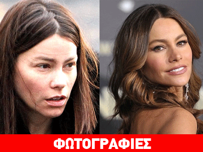 Διάσημες κυρίες χωρίς μακιγιάζ προσφέρουν… «τρομακτικό» θέαμα!