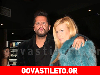 Ο Τσαλίκης αποκάλυψε την εγκυμοσύνη της Ελένης Μενεγάκη!