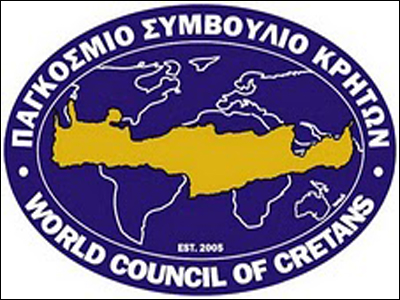 Παγκόσμιο Συνέδριο Κρητών στο Λασίθι στις 30 Ιουλίου