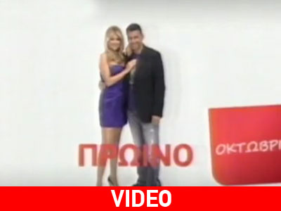 Πρεμιέρα για «Το πρωινό mou»