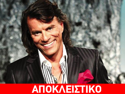 Όξω Ηλία απ΄ το X-Factor!