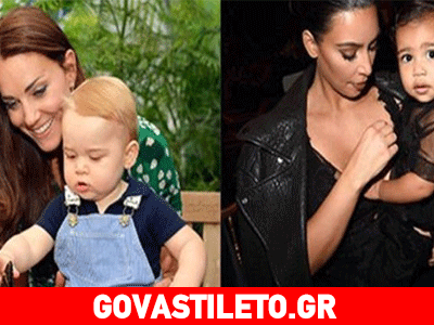 Αυτά είναι τα πιο στιλάτα μωρά για το 2014