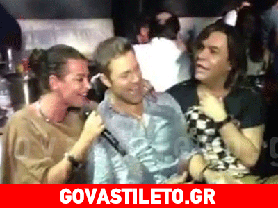Αποκλειστικό: Ξεσήκωσαν το Frangelico Χολίδης-Λοτσάρη-Σαμαράς!