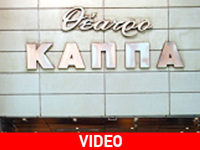 Μουσικός Οκτώβριος στο ΚΑΠΠΑ