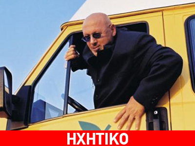 «Σκληρά παιχνίδια»