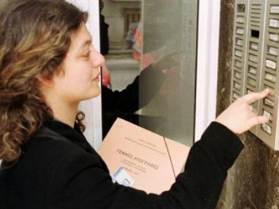 «Καμπάνα» έως και 50.000 ευρώ σε όσους αρνηθούν την απογραφή