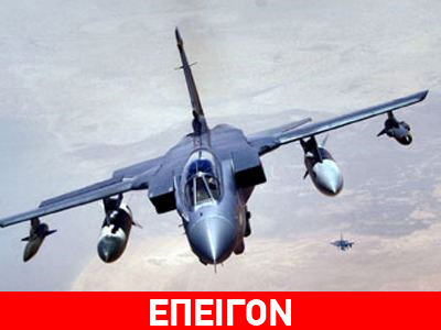 Άρχισε το δεύτερο κύμα επίθεσης στη Λιβύη