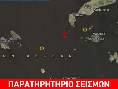 Σεισμός 4,2R στην Κω