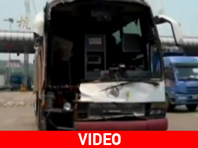 Δημόσιος κίνδυνος!