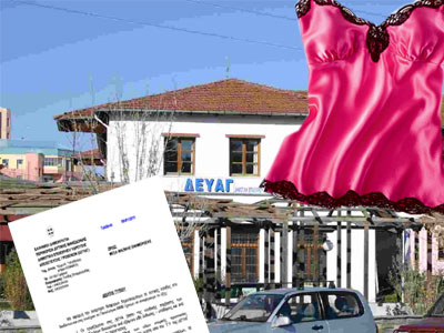 Η απάντηση της ΔΕΥΑΓ για τα εσώρουχα… 3.088 ευρώ