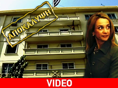 40.000 ευρώ για τον εξοπλισμό γραφείου υφυπουργού