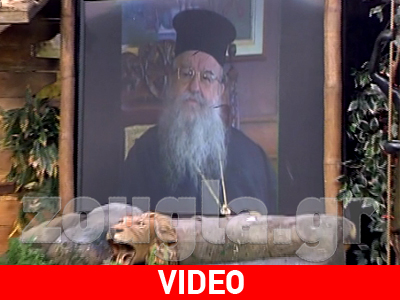 Η φάρσα στον Μητροπολίτη Άνθιμο