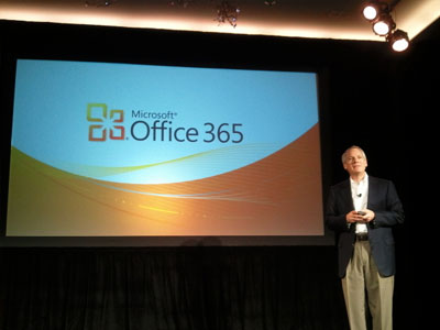 Ανακοινώθηκε το Office 365