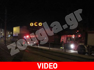 Έκρηξη στο Φάληρο