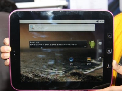 Έρχεται το Woori Pad!