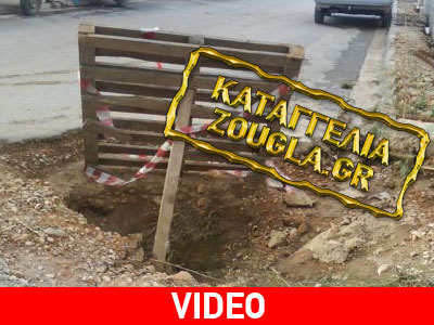 «Ευρώπη» με δρόμους… Αφρικής