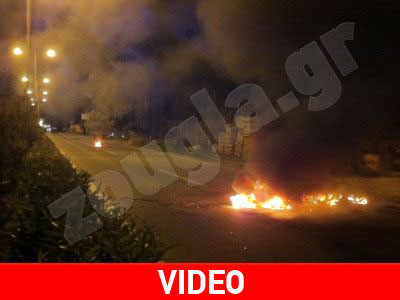 Nύχτα επεισοδίων στην Κερατέα